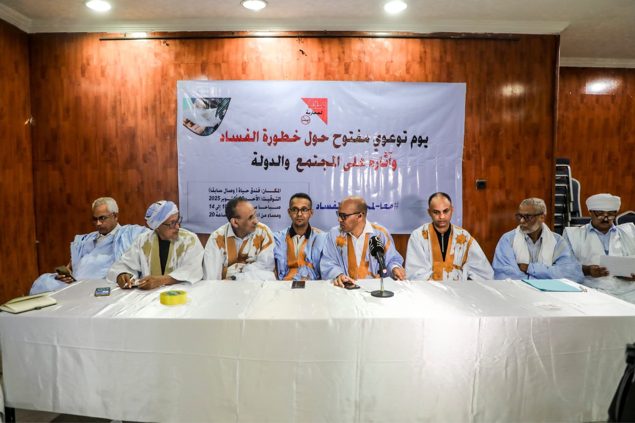 صورة المقال