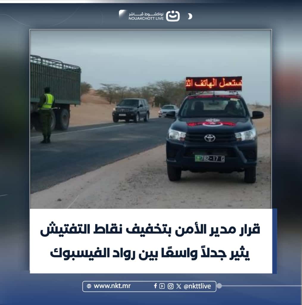 صورة المقال