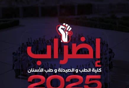 الصورة الرئيسية للمقال