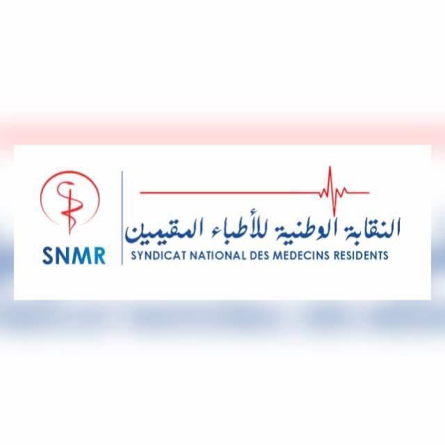 صورة المقال