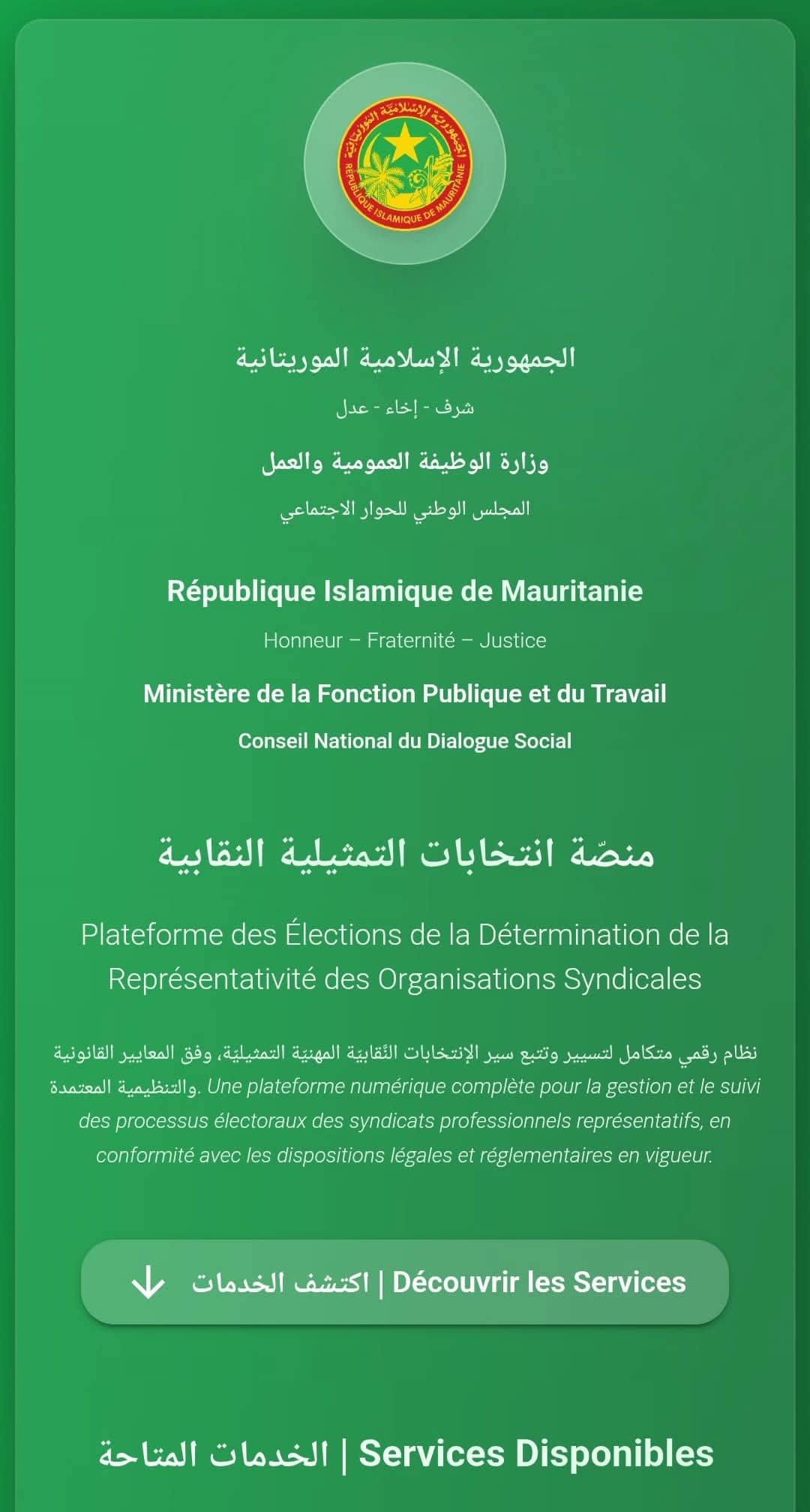 الصورة الرئيسية للمقال