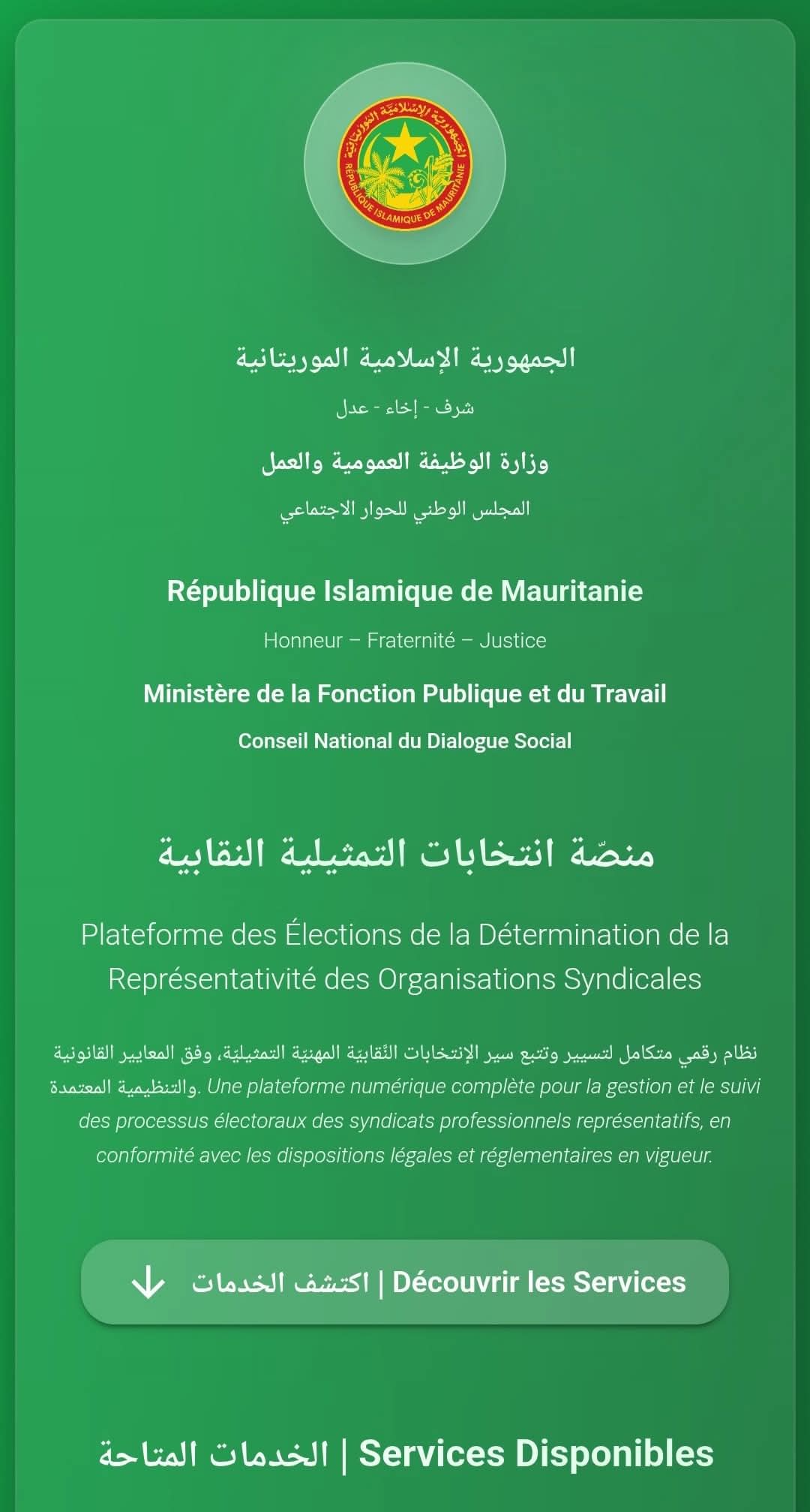 الصورة الرئيسية للمقال