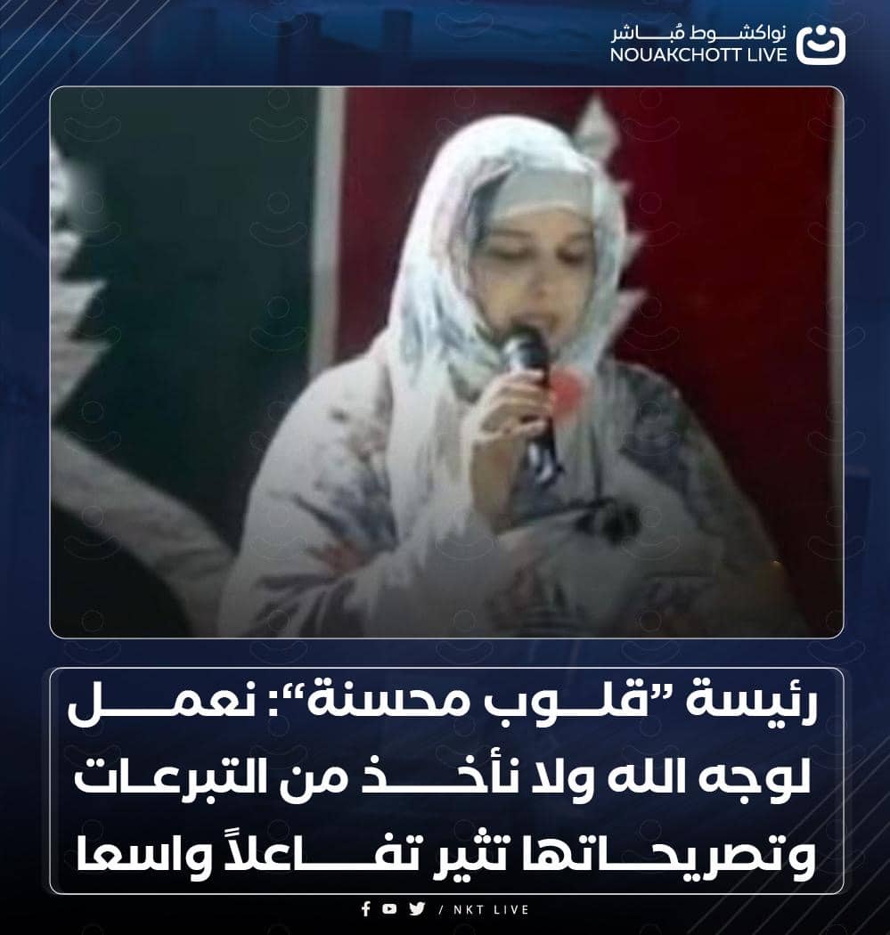 الصورة الرئيسية للمقال