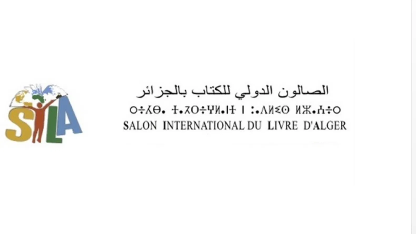 الصورة الرئيسية للمقال