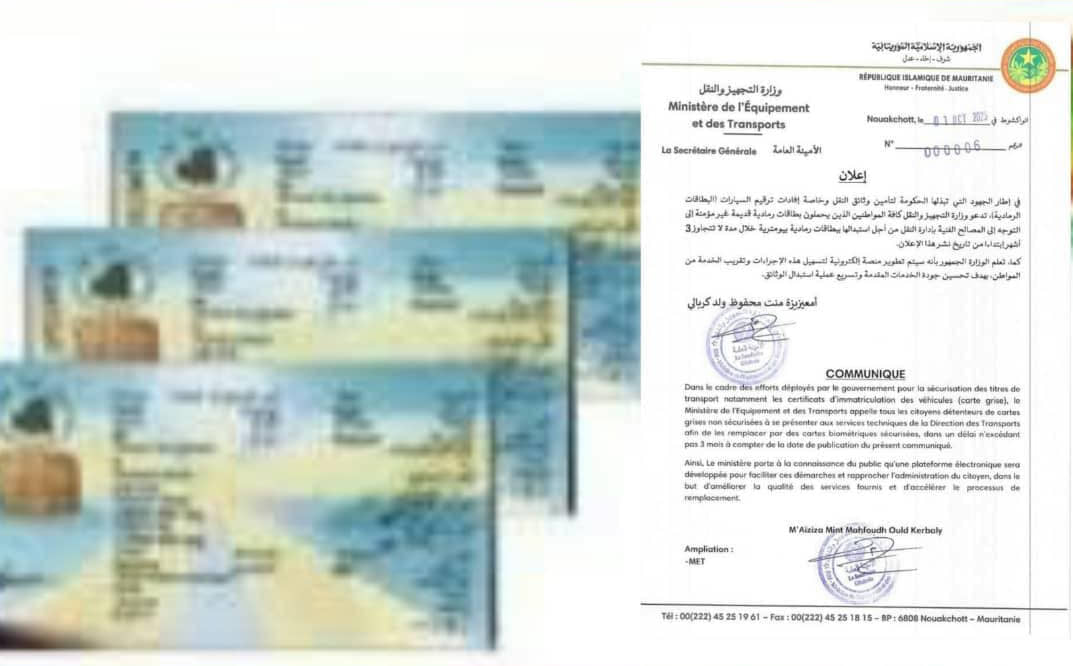 الصورة الرئيسية للمقال