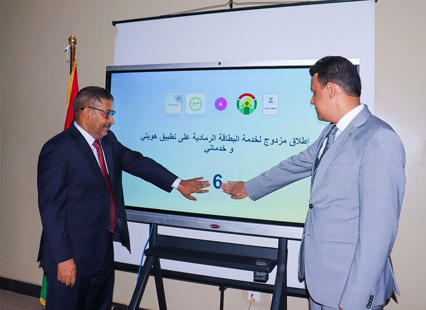 صورة المقال