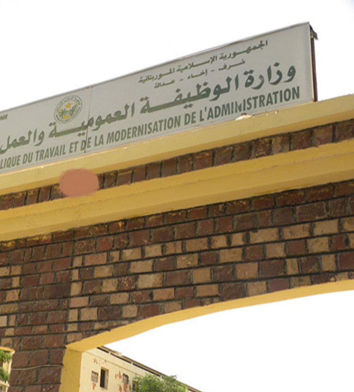 صورة المقال
