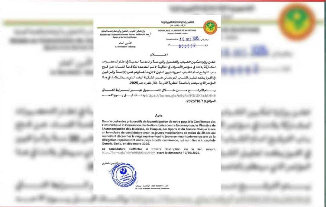 الصورة الرئيسية للمقال