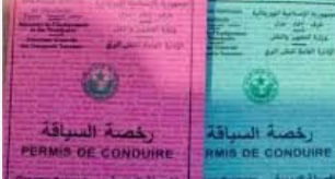 الصورة الرئيسية للمقال