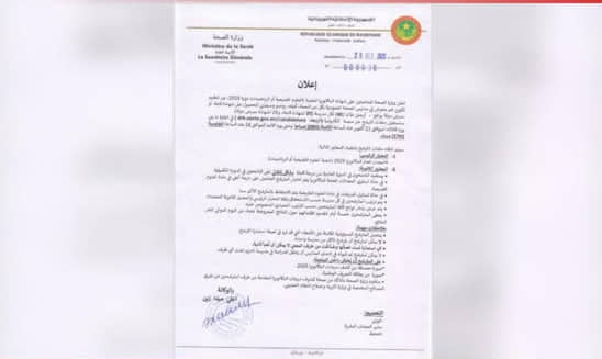 الصورة الرئيسية للمقال