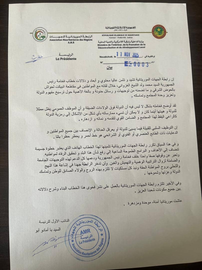 الصورة الرئيسية للمقال