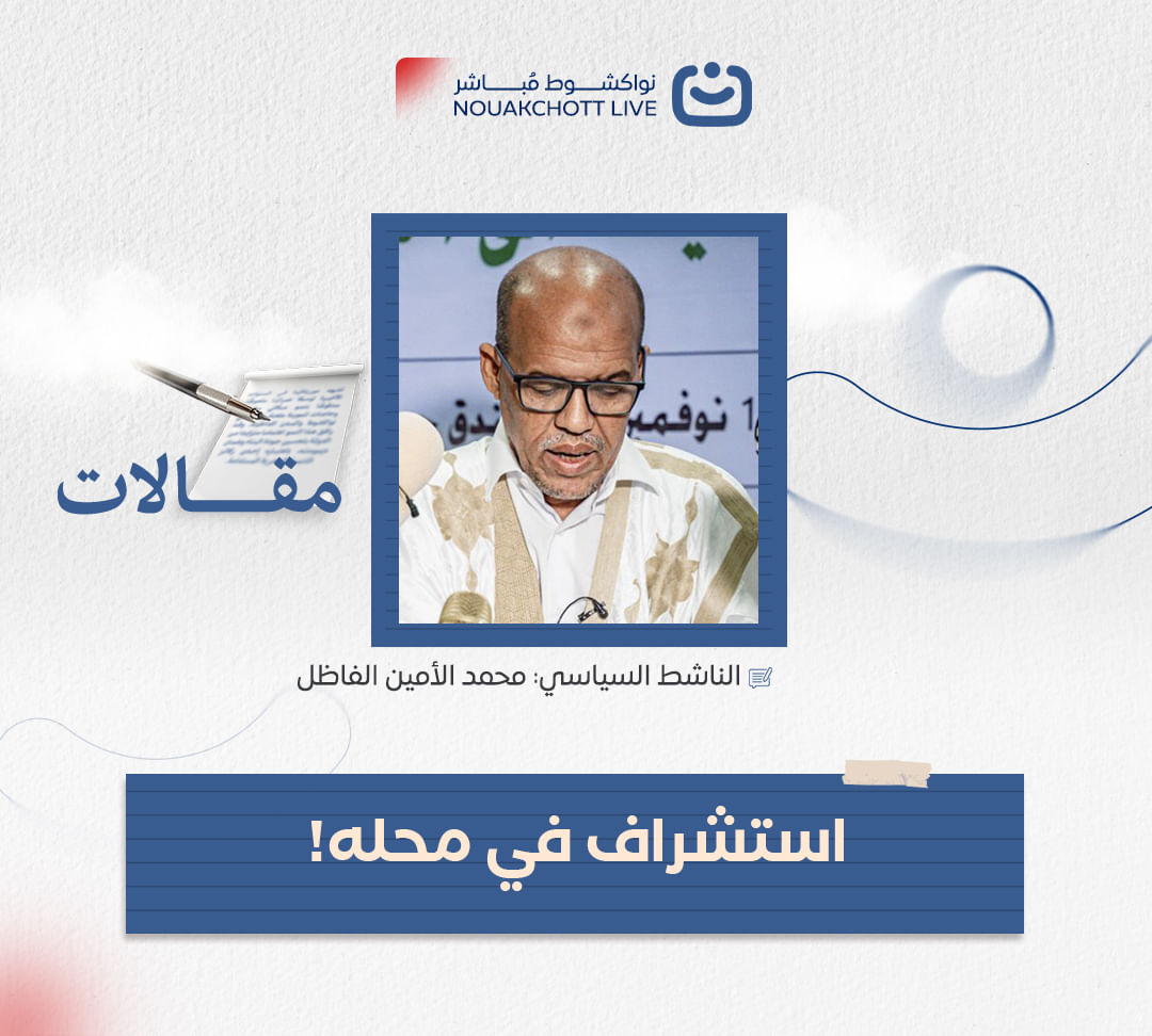 صورة المقال