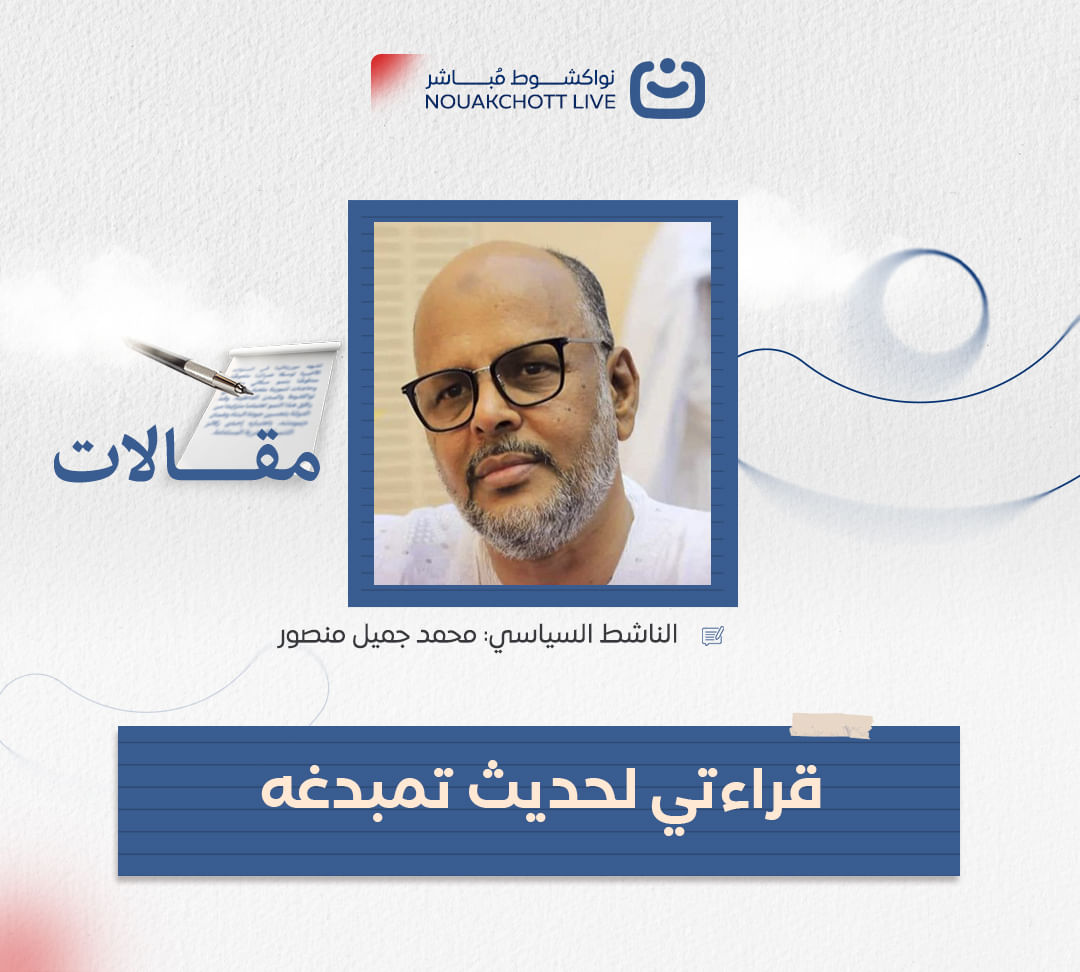 الصورة الرئيسية للمقال