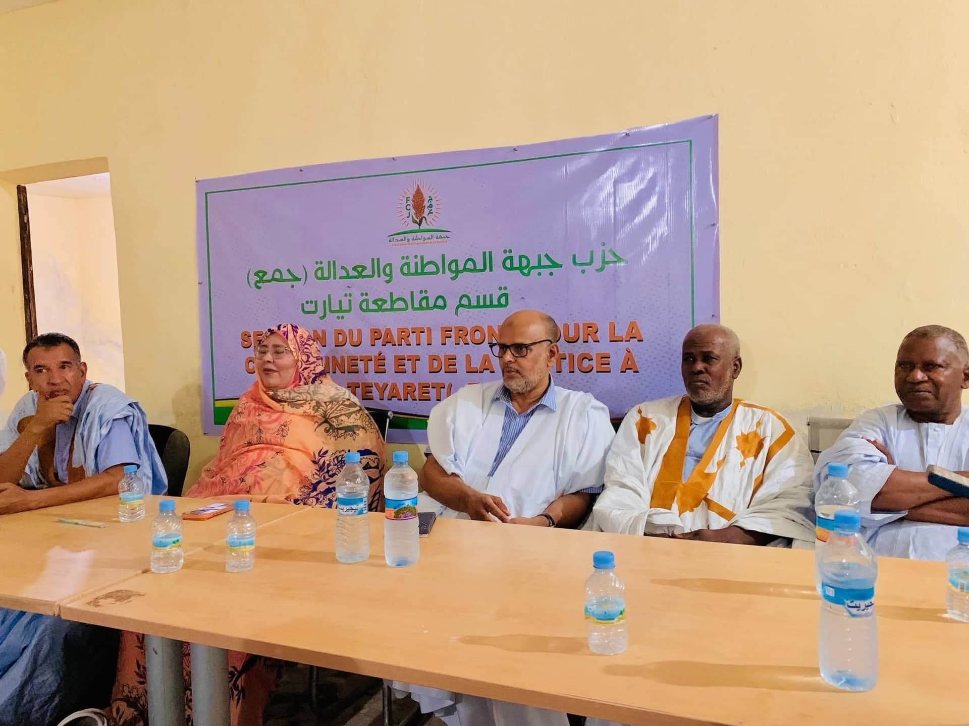 الصورة الرئيسية للمقال