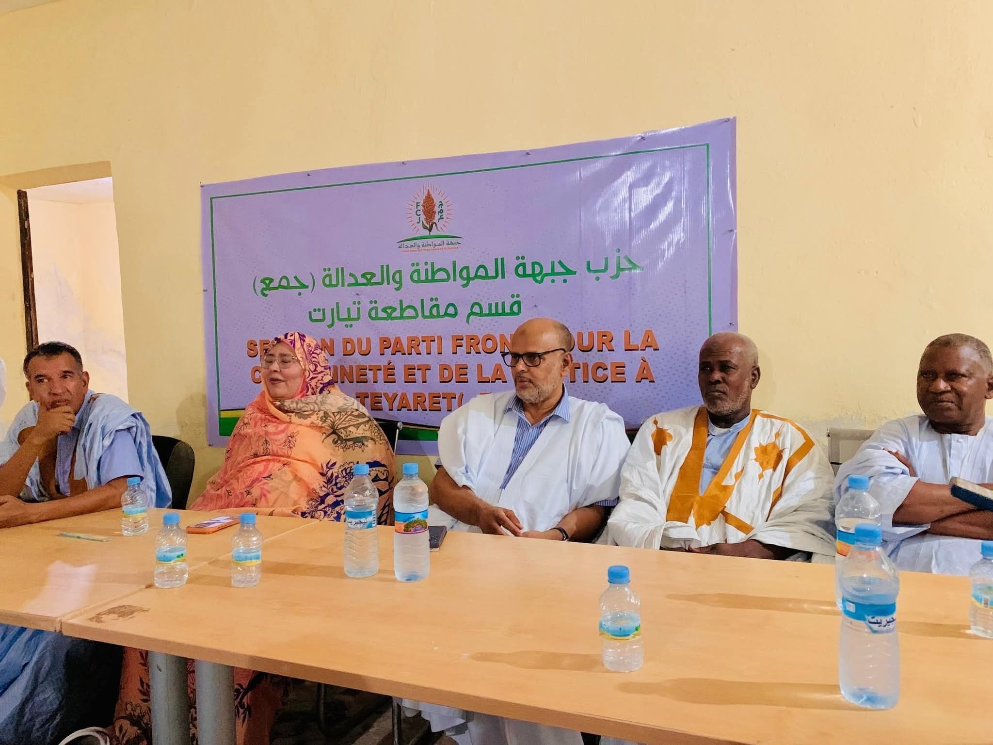 صورة المقال