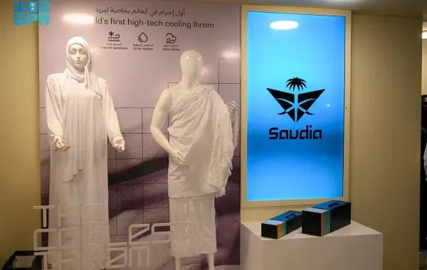 صورة المقال