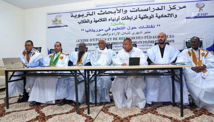 الصورة الرئيسية للمقال