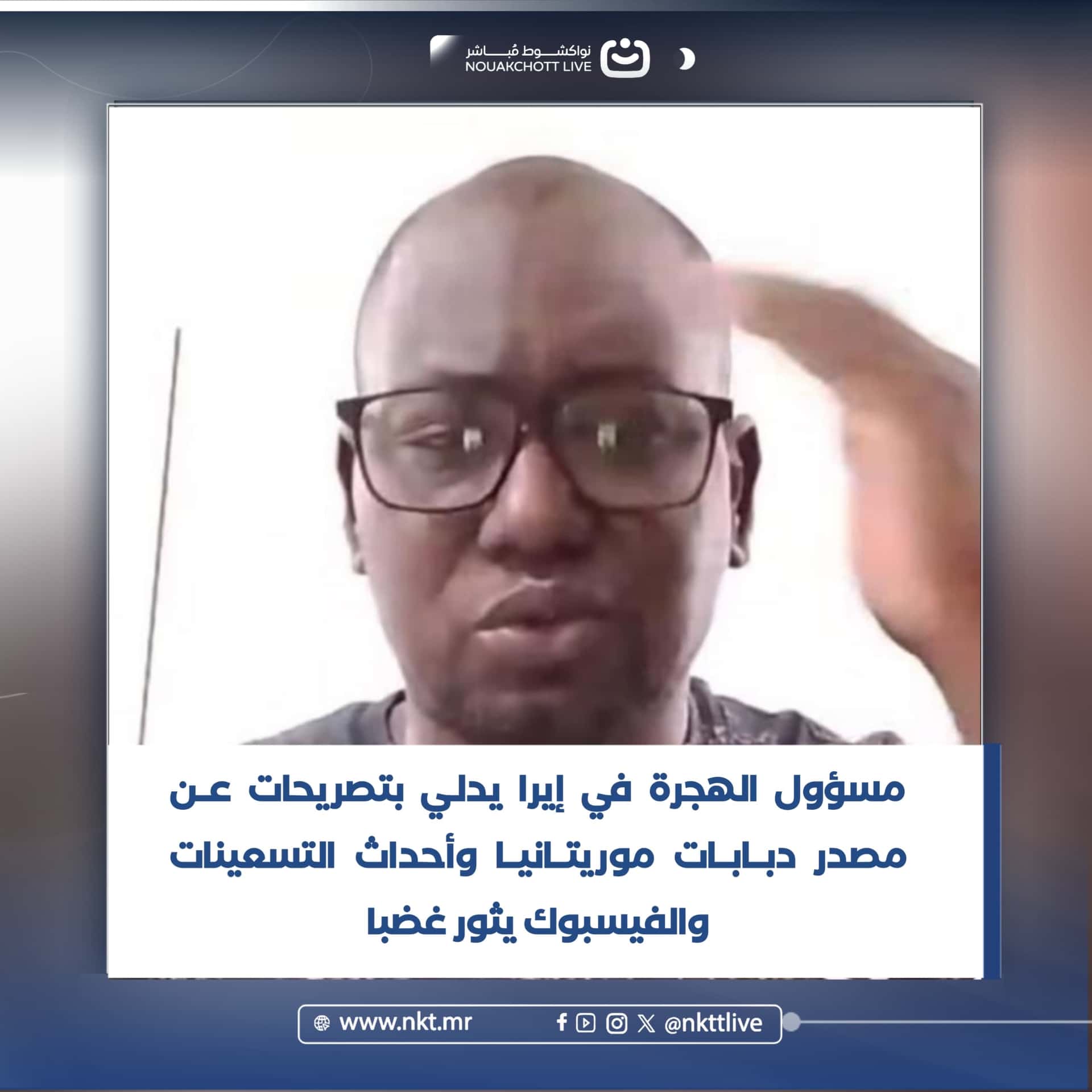 صورة المقال