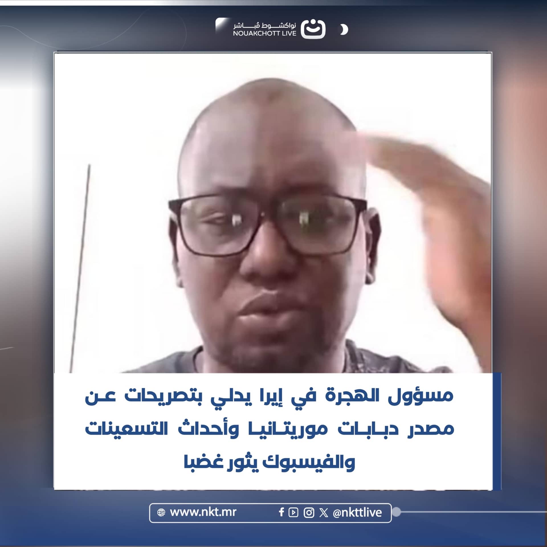 الصورة الرئيسية للمقال