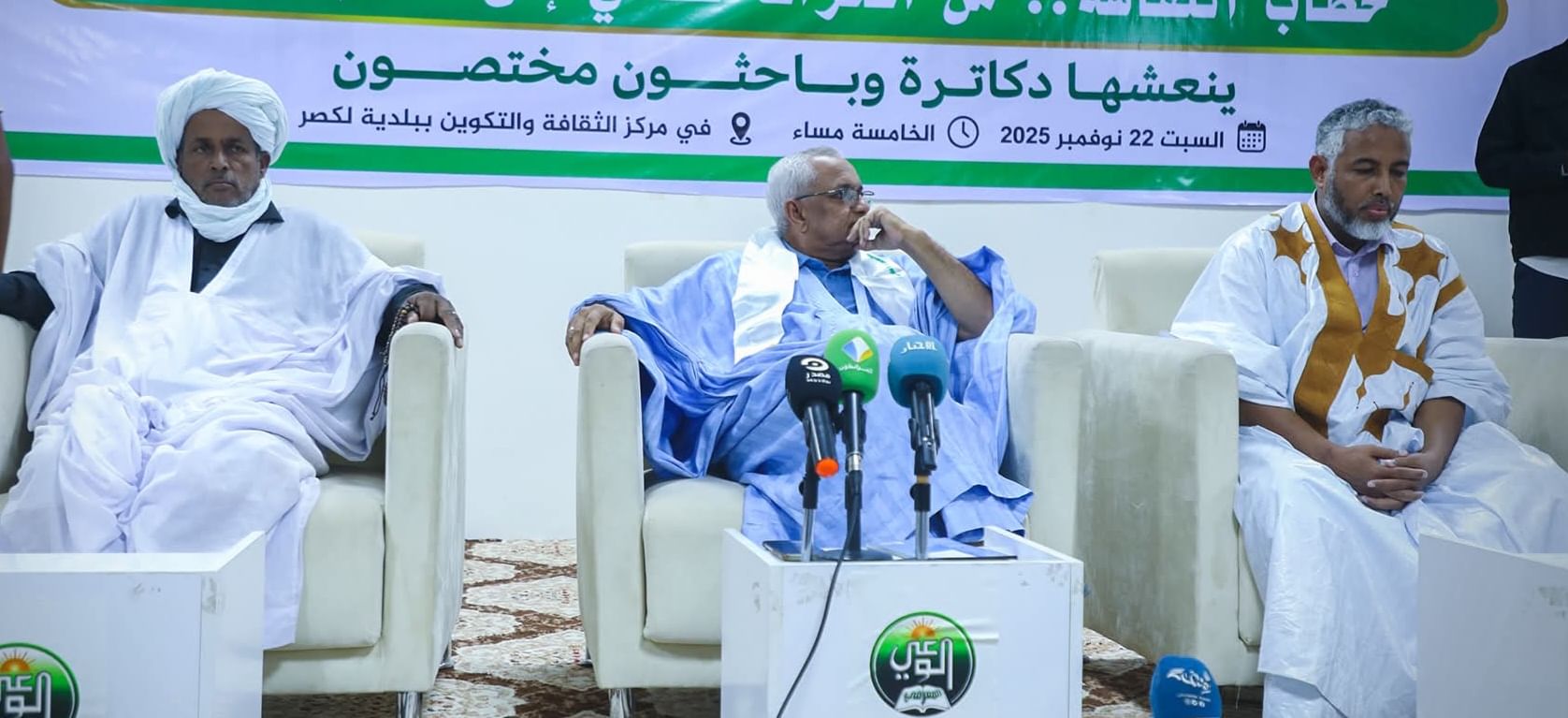 الصورة الرئيسية للمقال