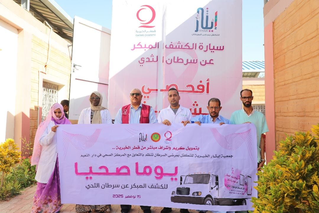 الصورة الرئيسية للمقال