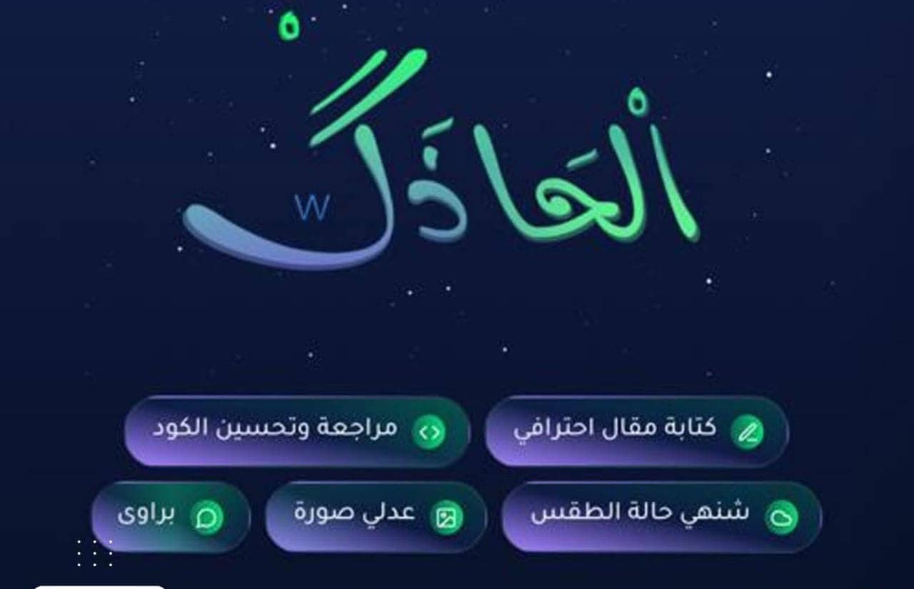 الصورة الرئيسية للمقال