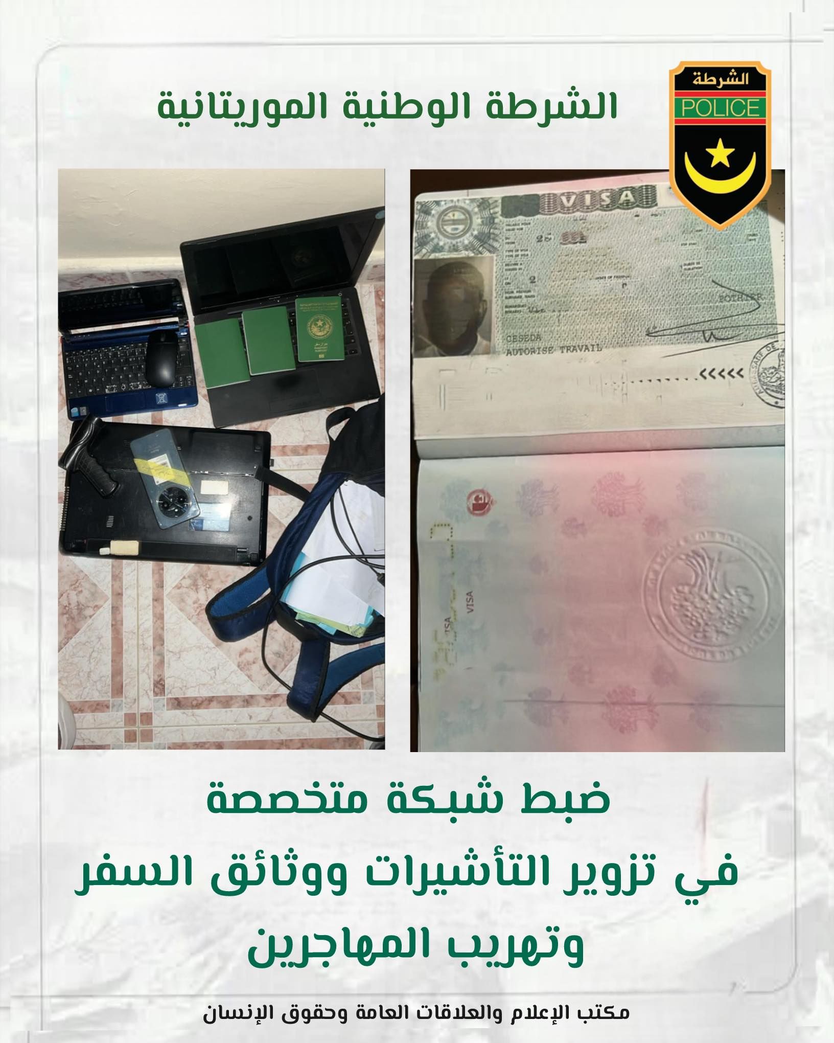 صورة المقال