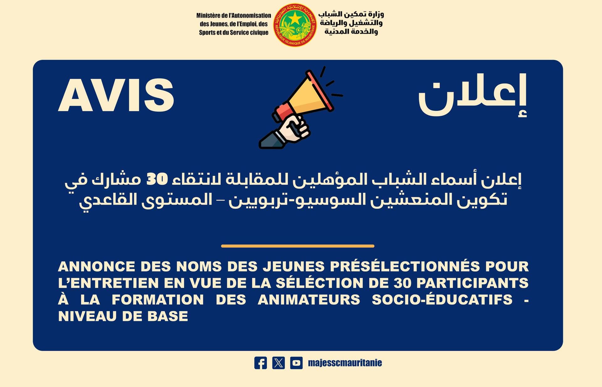 الصورة الرئيسية للمقال