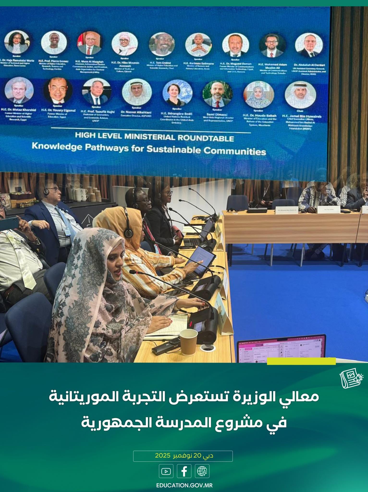 صورة المقال