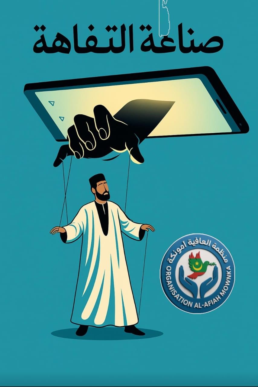 صورة المقال