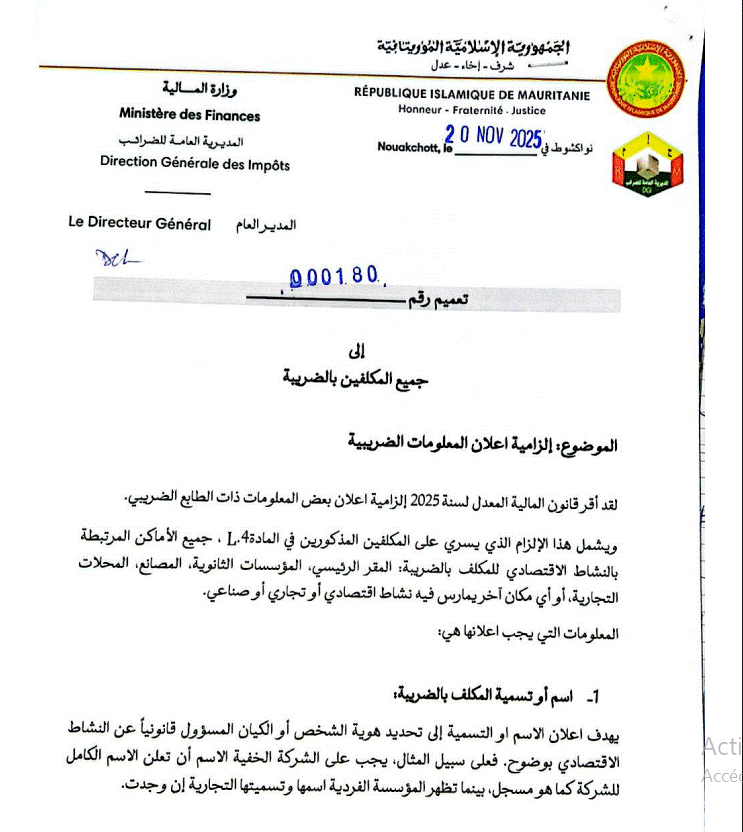 الصورة الرئيسية للمقال