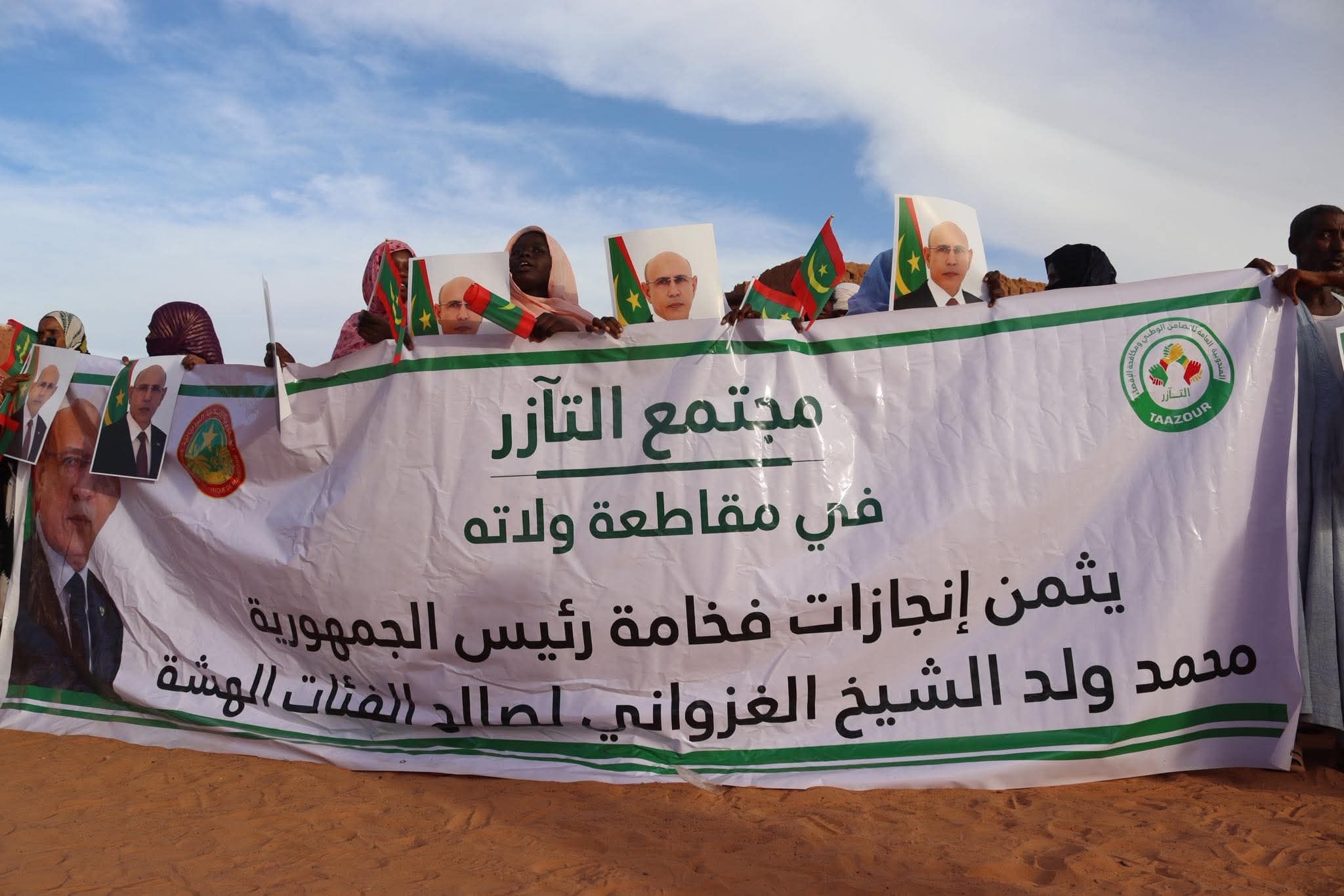 صورة المقال