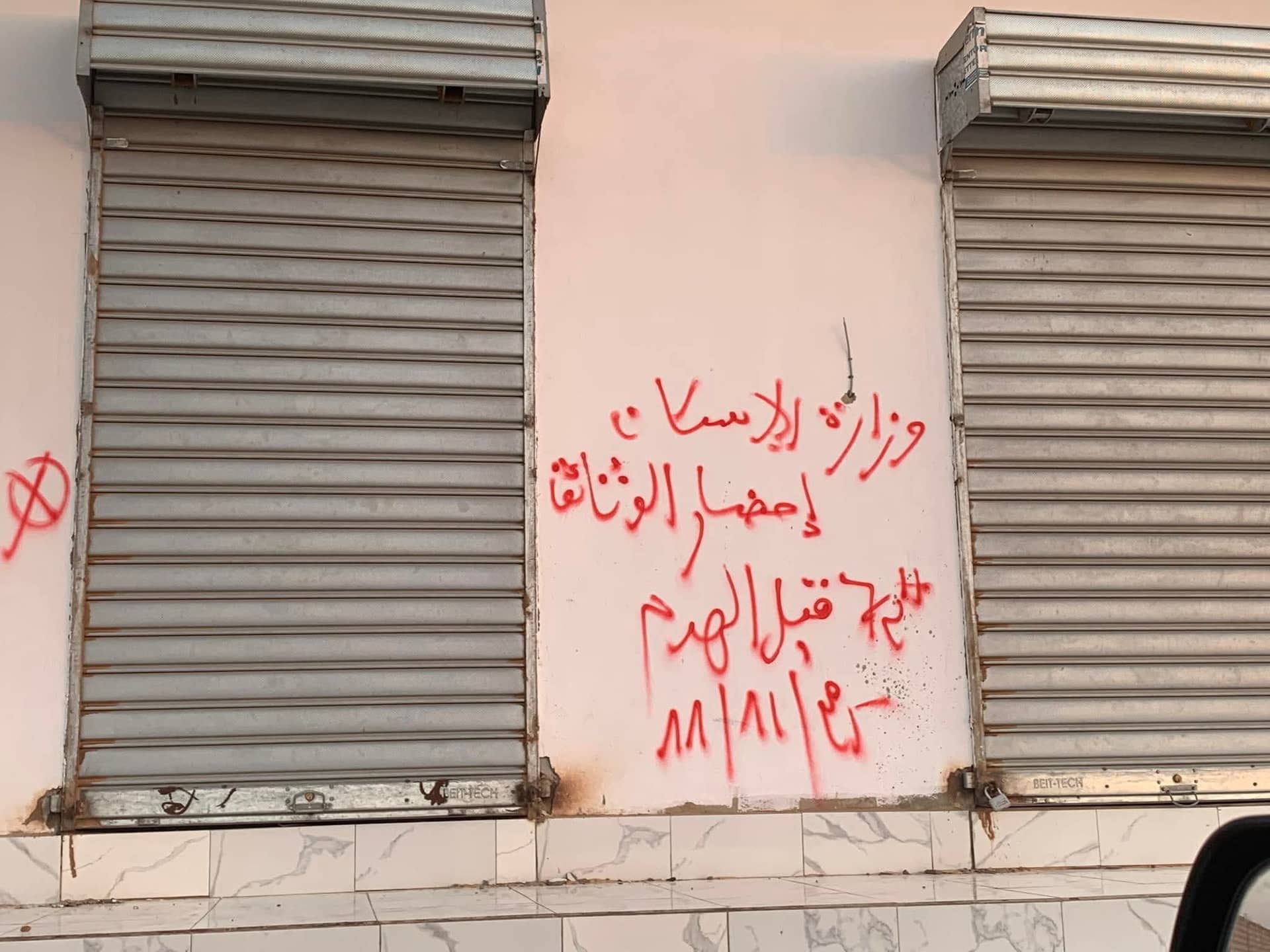 الصورة الرئيسية للمقال