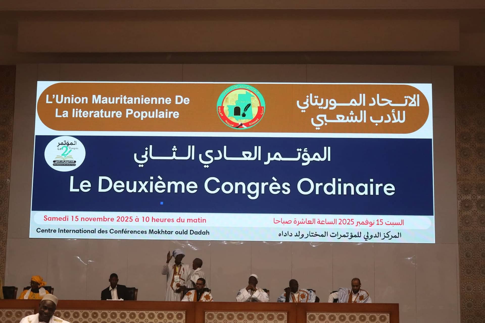 الصورة الرئيسية للمقال