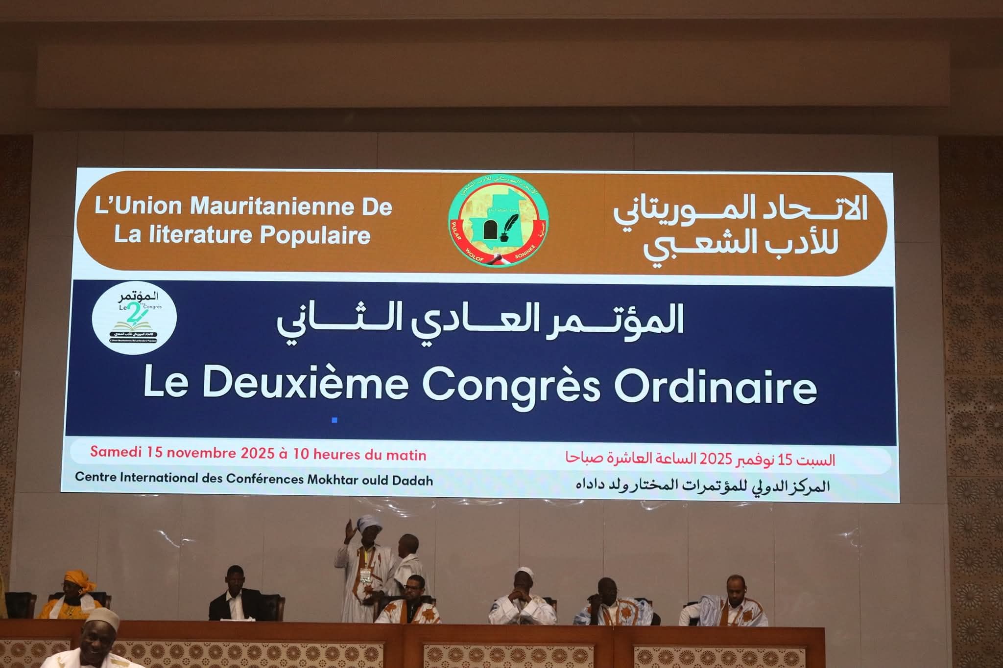 الصورة الرئيسية للمقال