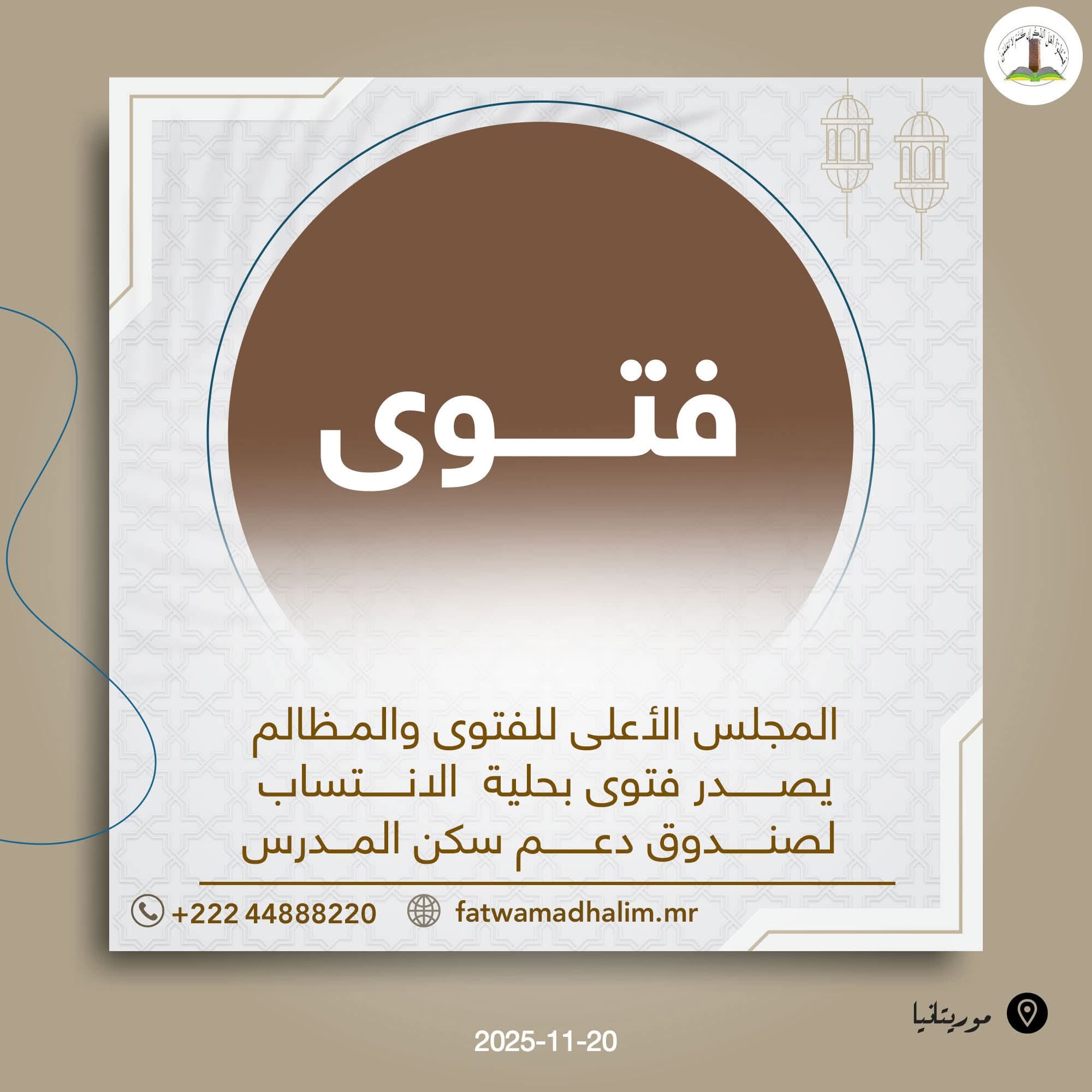 صورة المقال