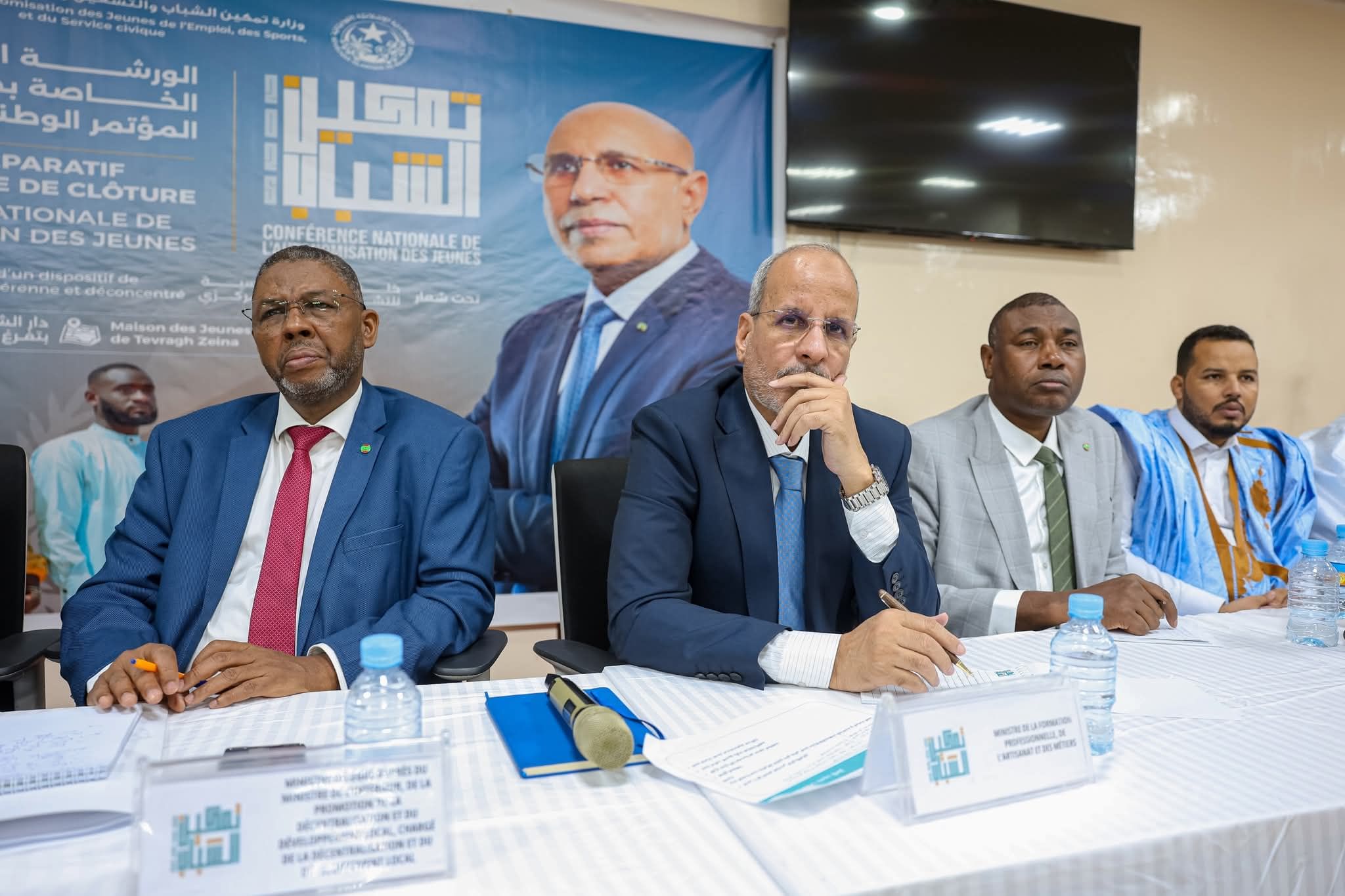 صورة المقال