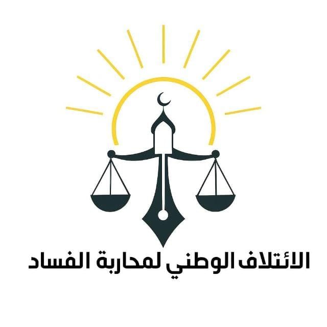 الصورة الرئيسية للمقال