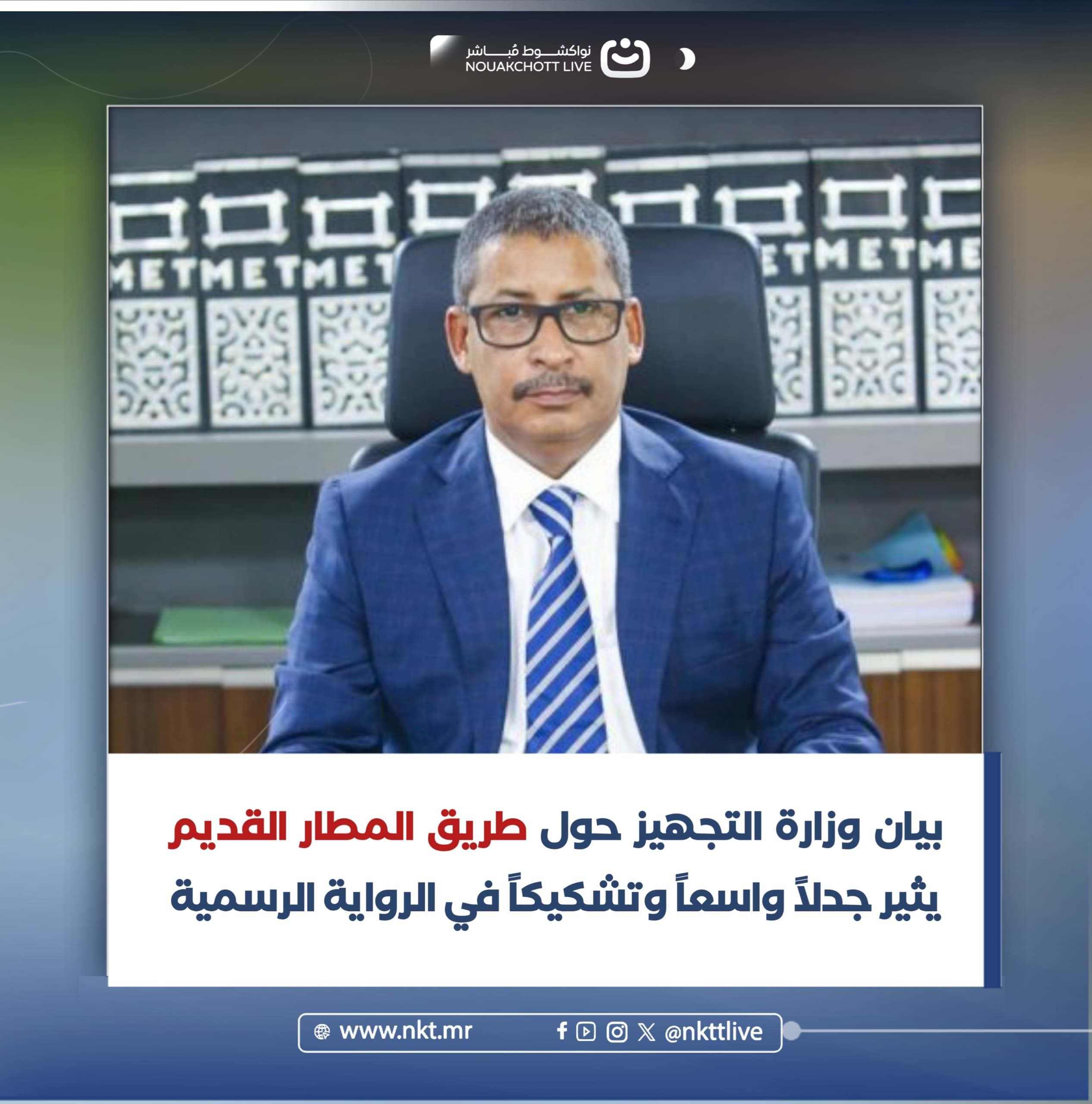 الصورة الرئيسية للمقال