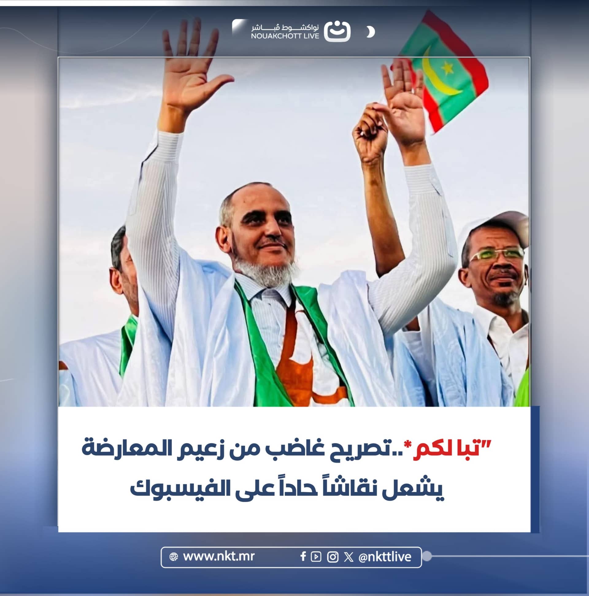 الصورة الرئيسية للمقال