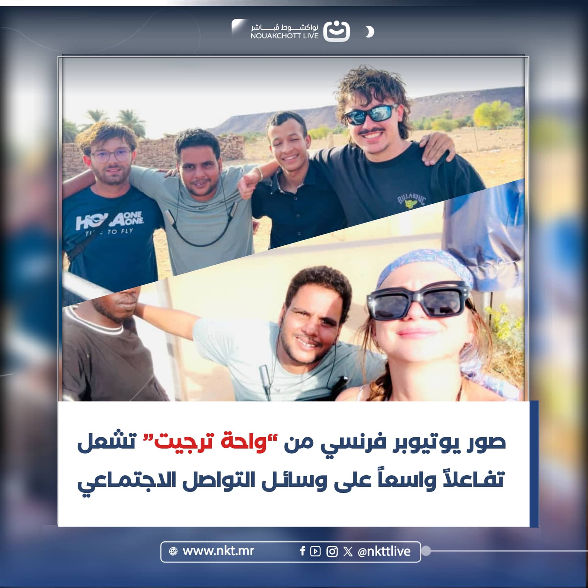 الصورة الرئيسية للمقال