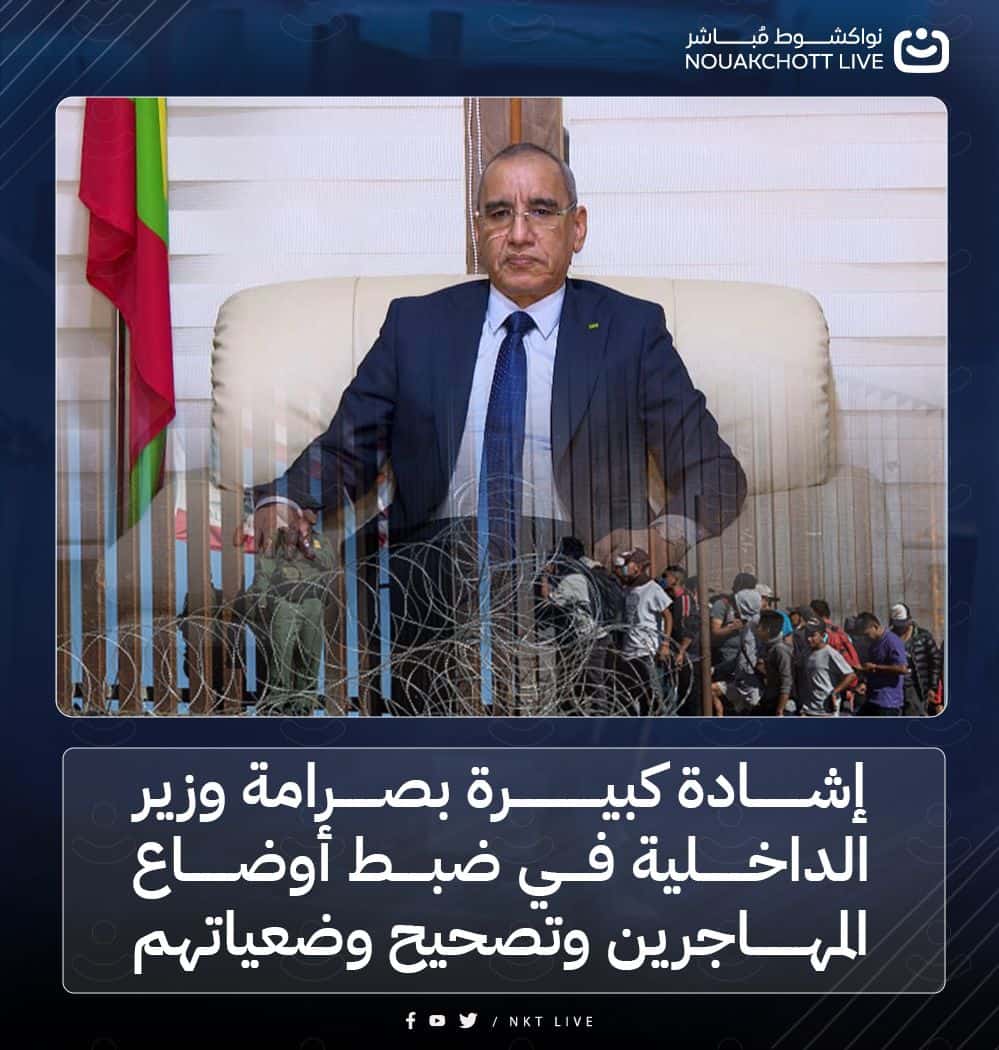 صورة المقال