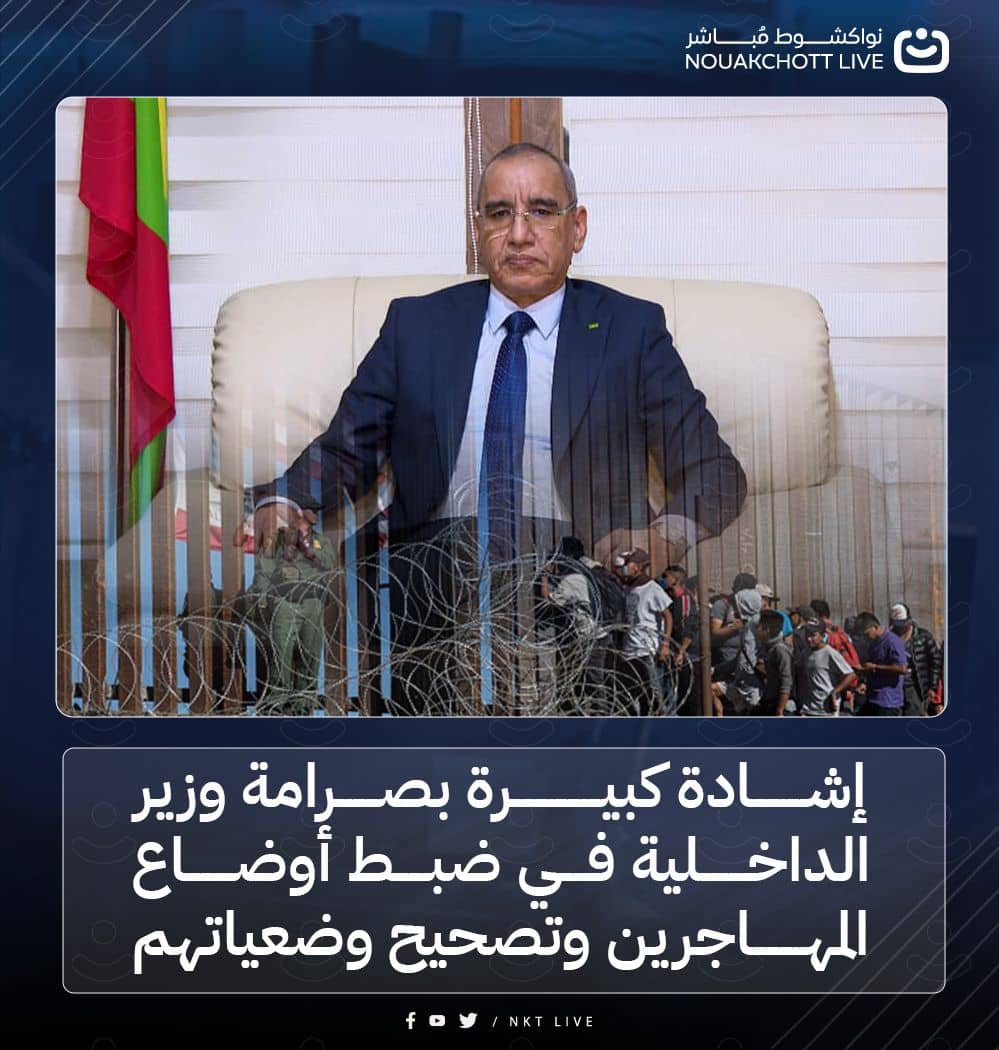 الصورة الرئيسية للمقال