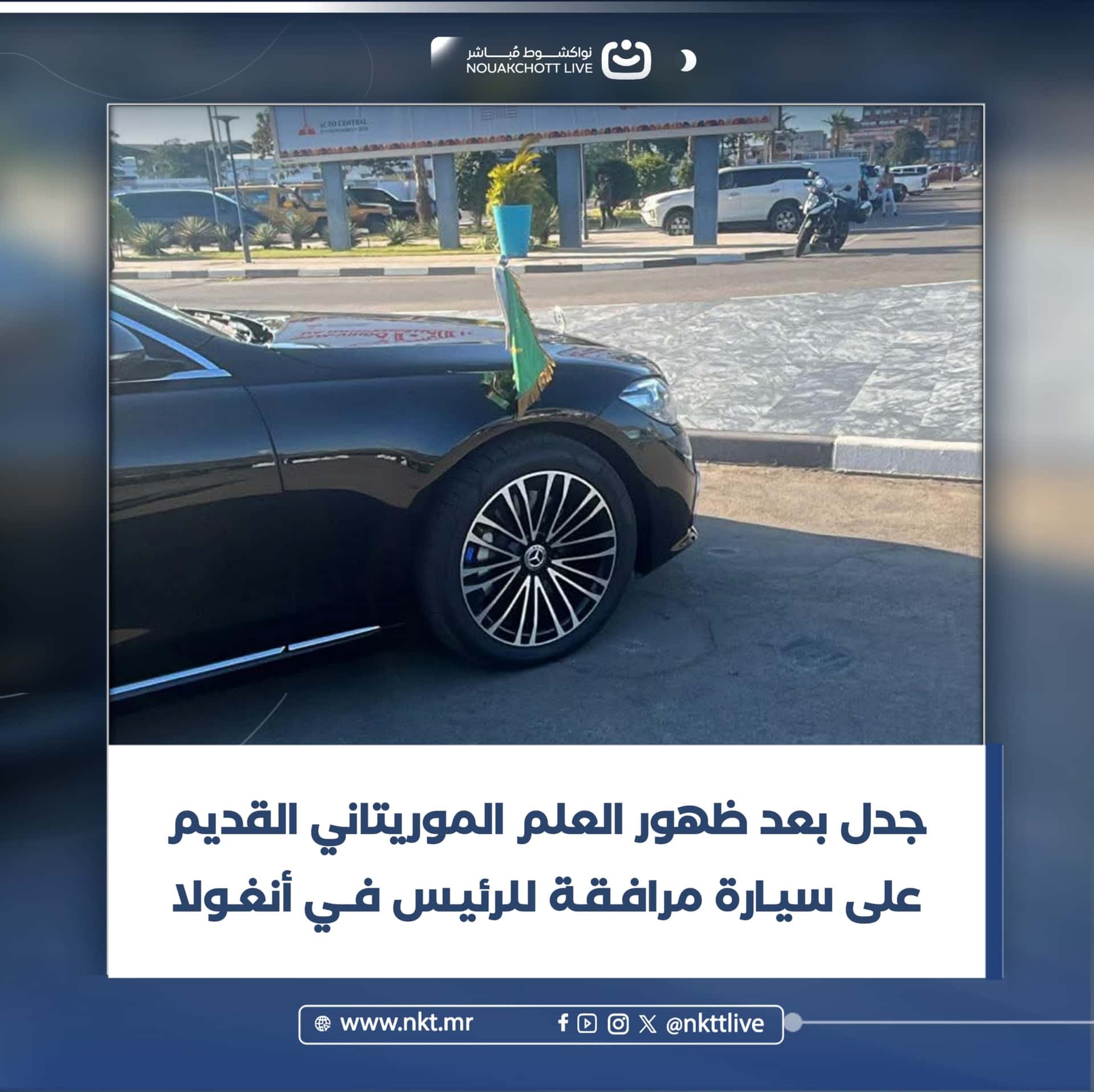 صورة المقال