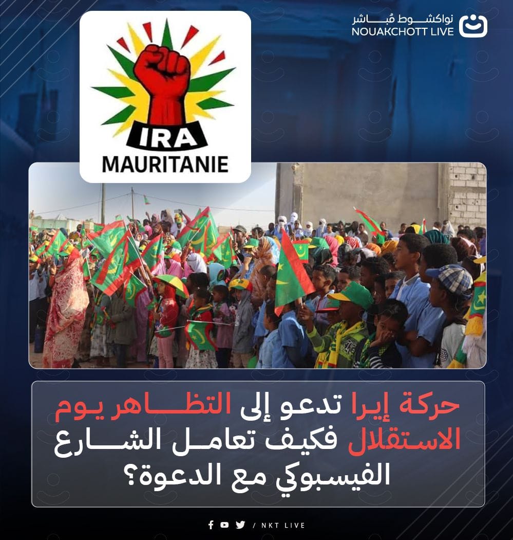 صورة المقال