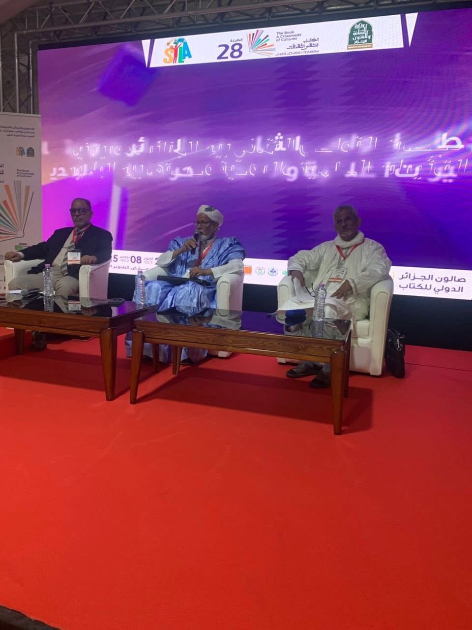 الصورة الرئيسية للمقال