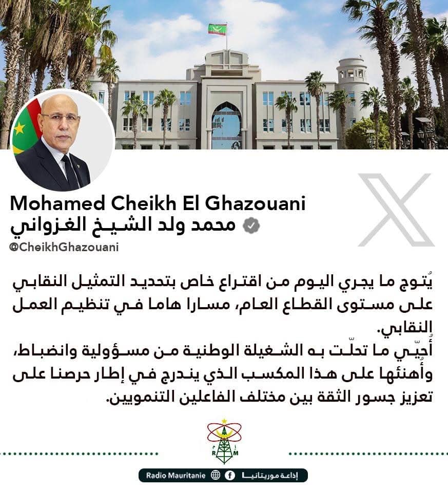 الصورة الرئيسية للمقال