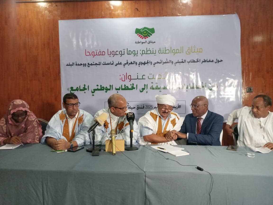 الصورة الرئيسية للمقال