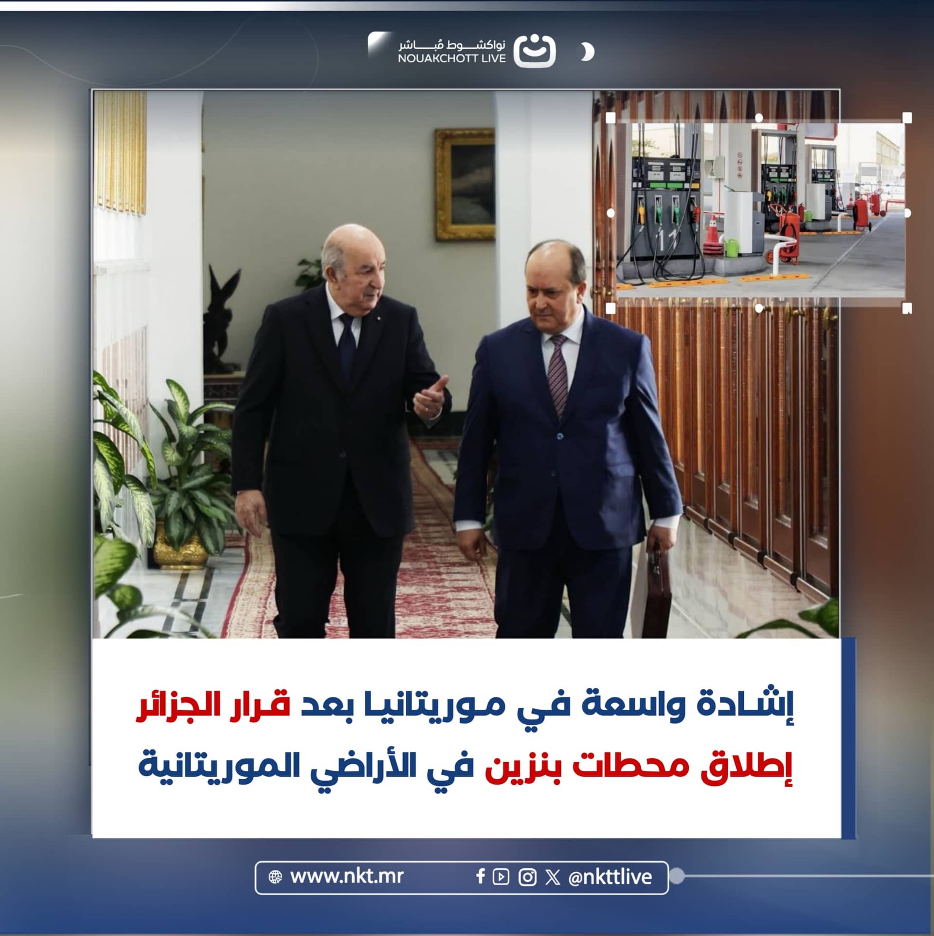 الصورة الرئيسية للمقال