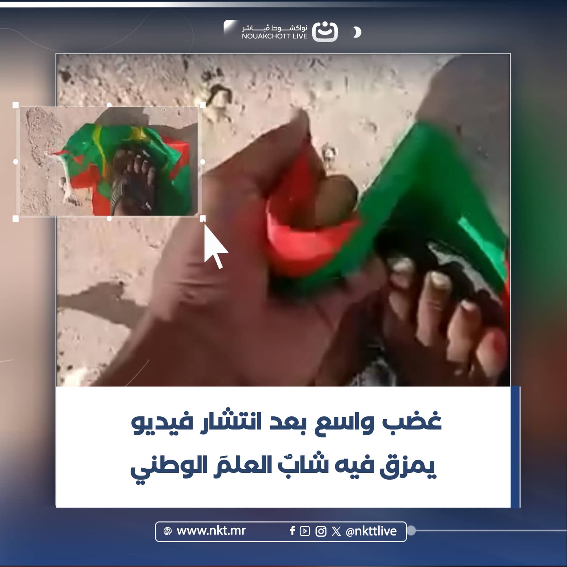 الصورة الرئيسية للمقال